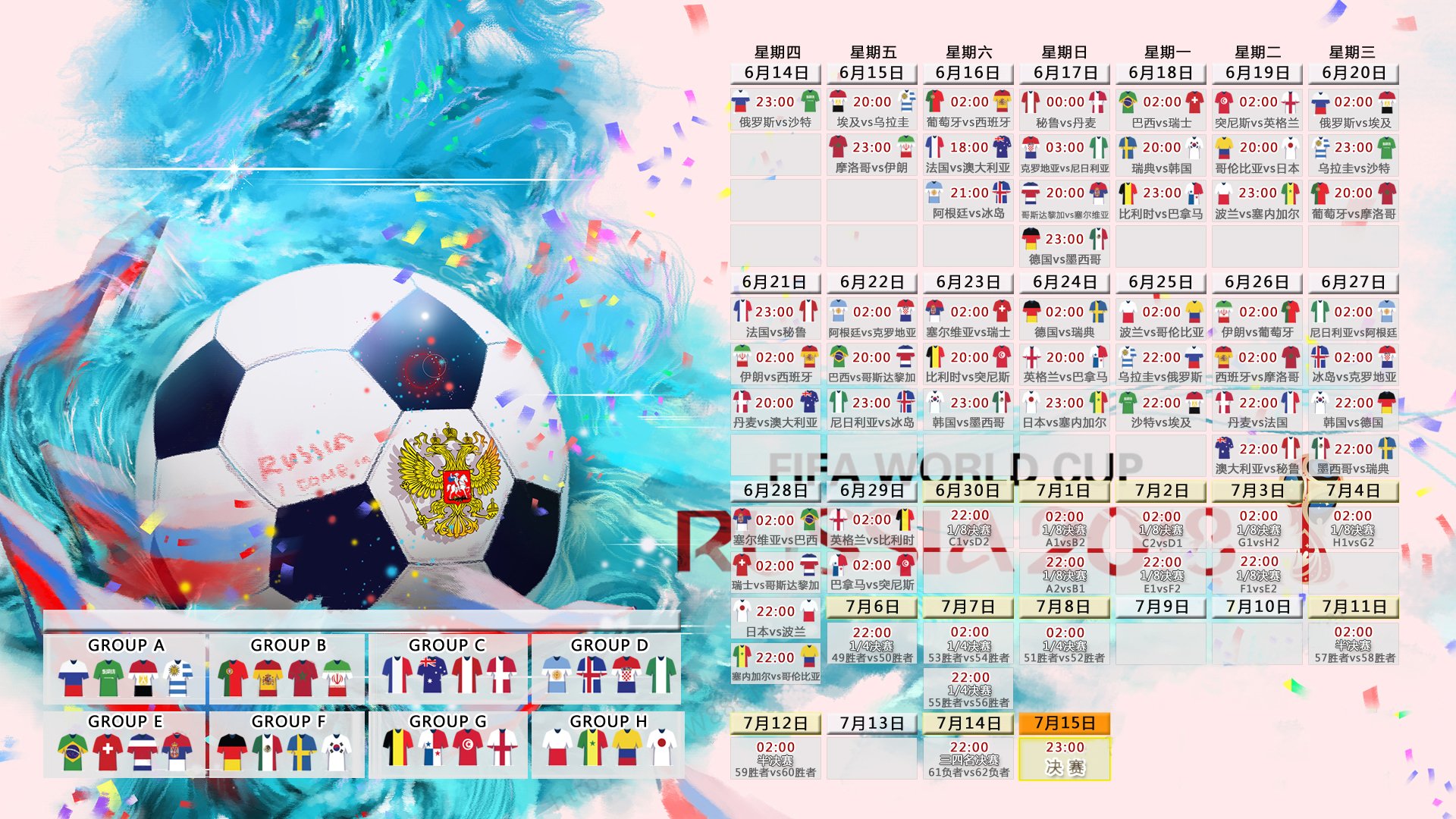 2026世界杯名单生变，中国队成焦点